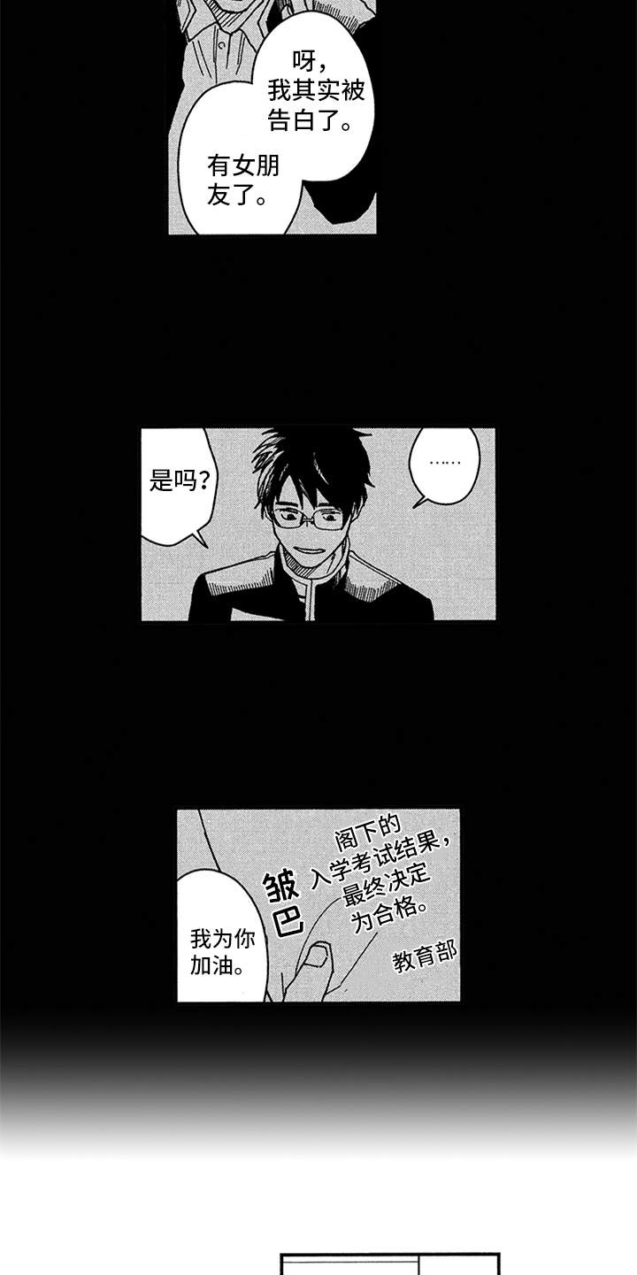 第8话12