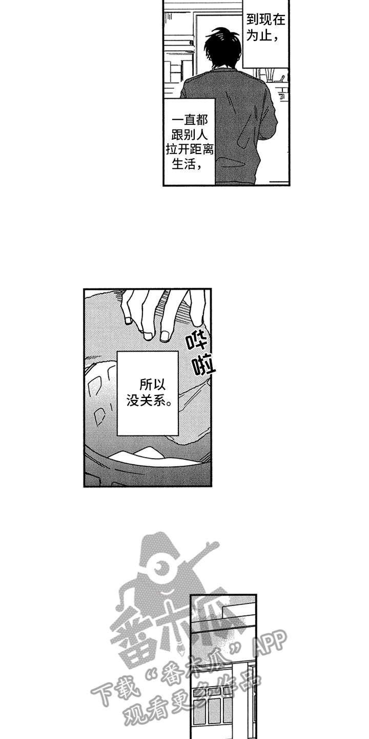 第8话13