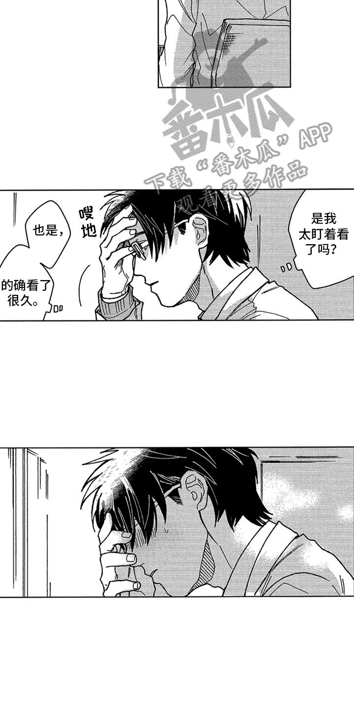 第8话5