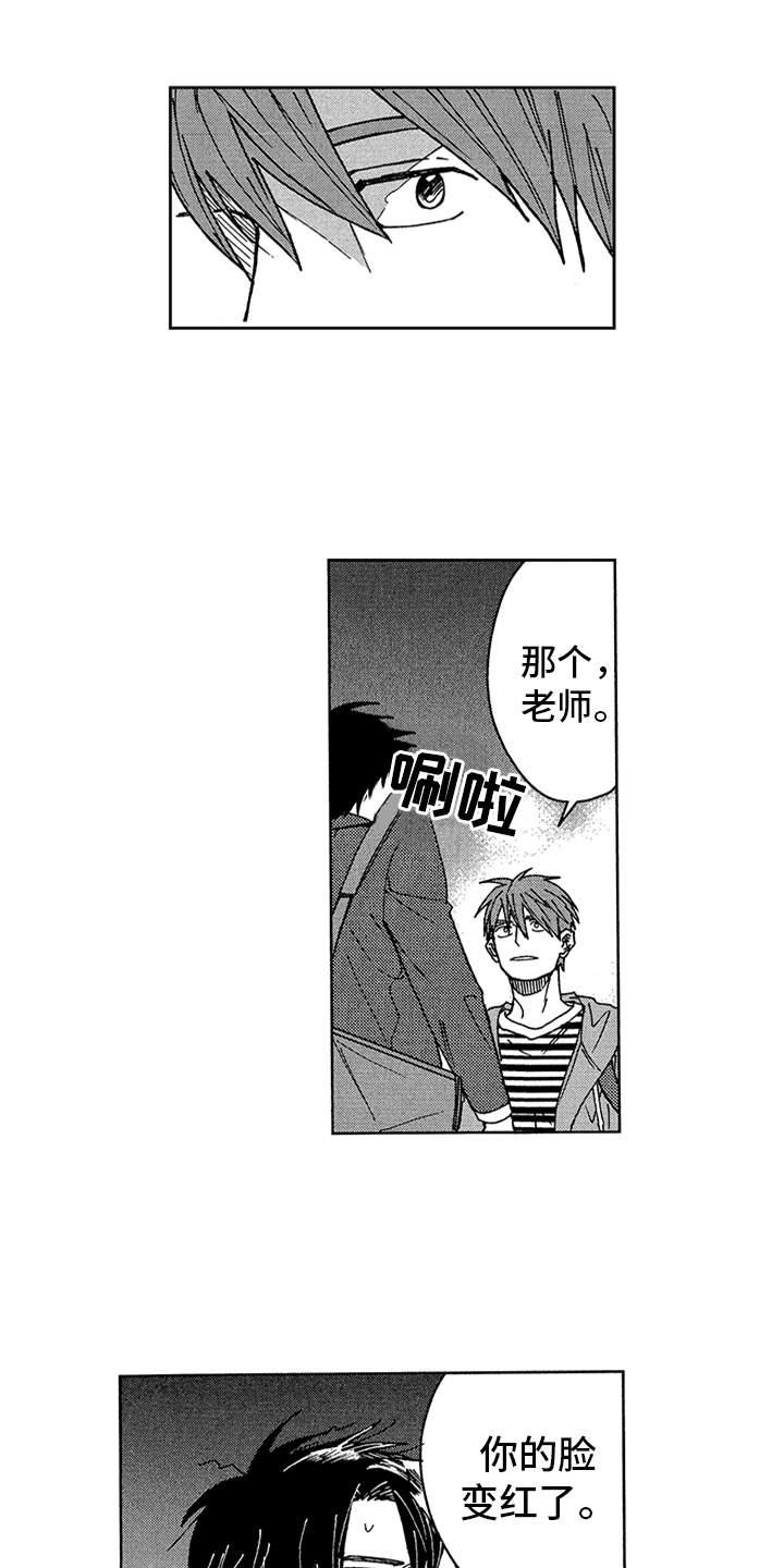第7话0