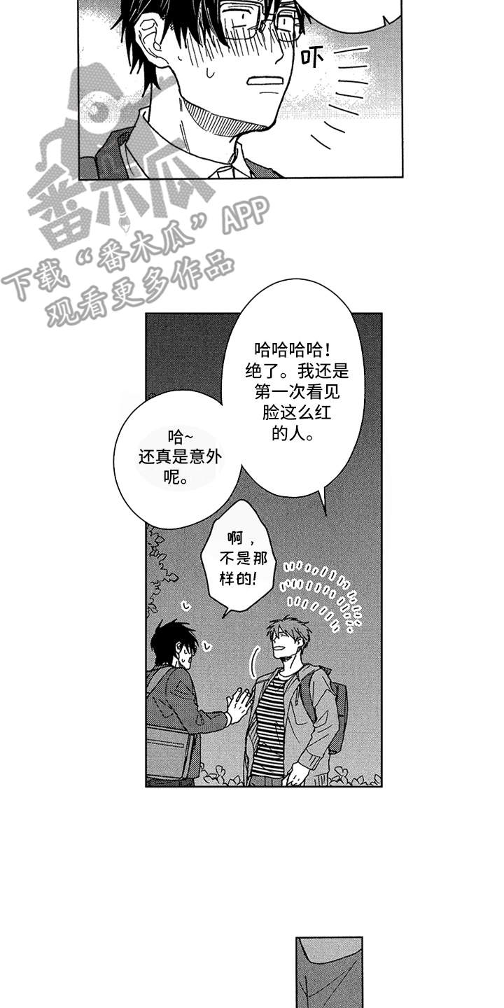 第7话1