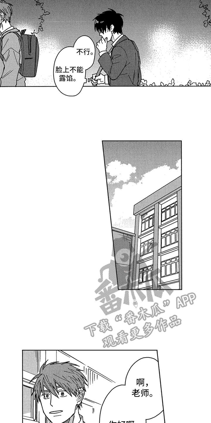 第7话10