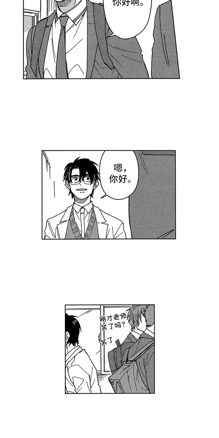第7话11
