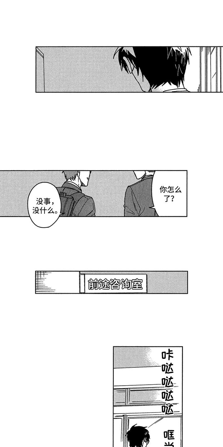 第7话13