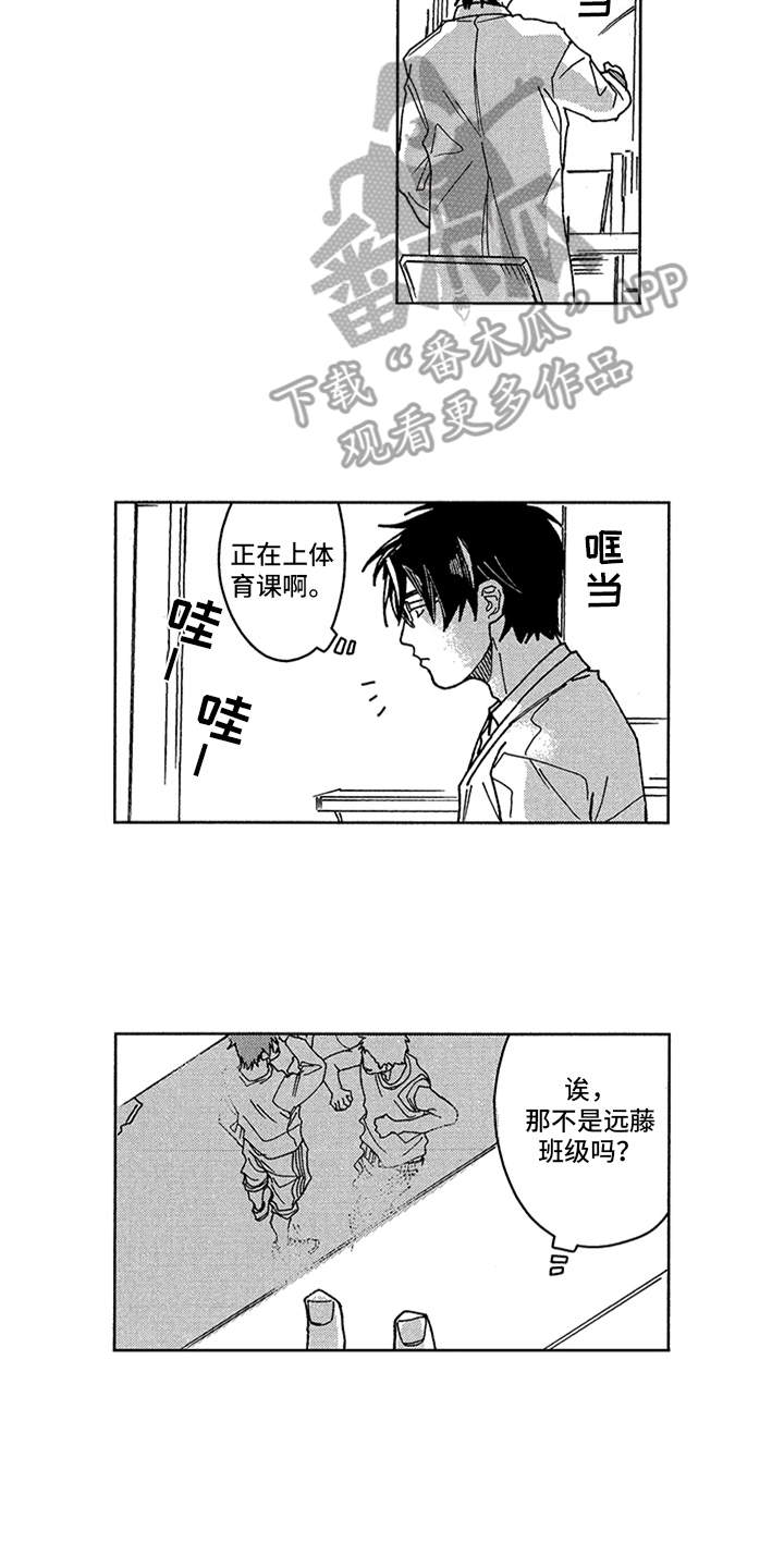 第7话14