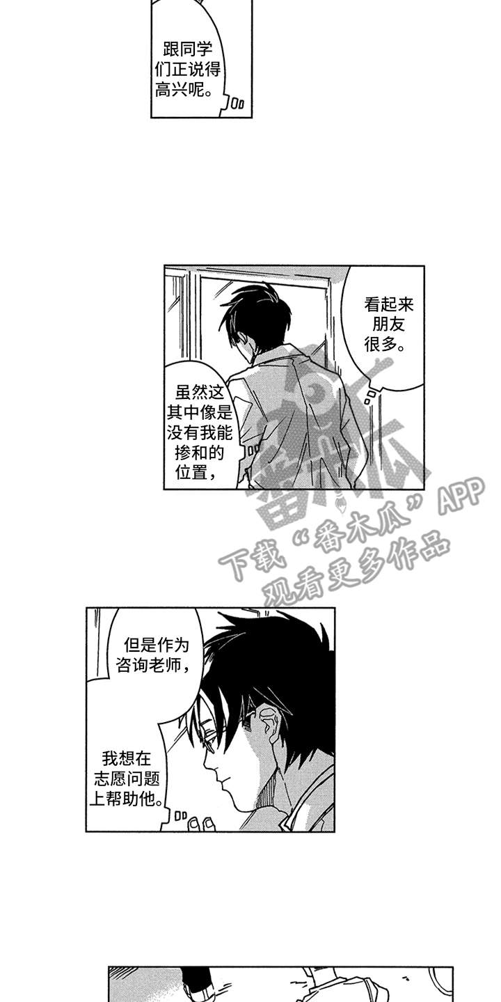 第7话16