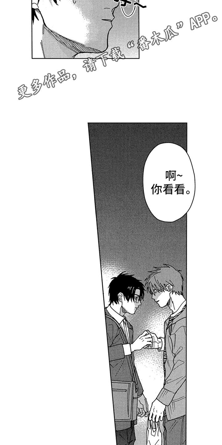 第7话3