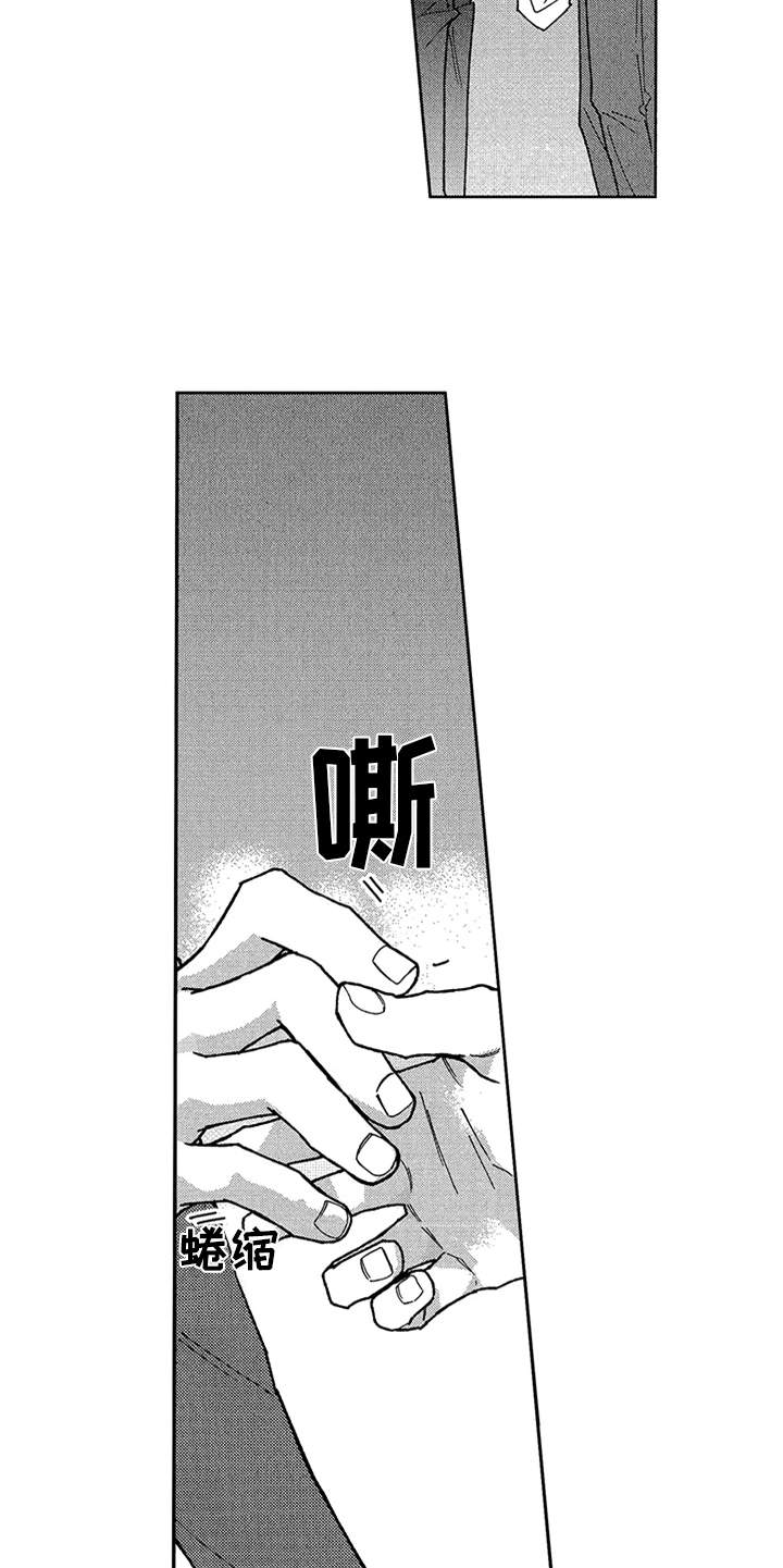 第7话4