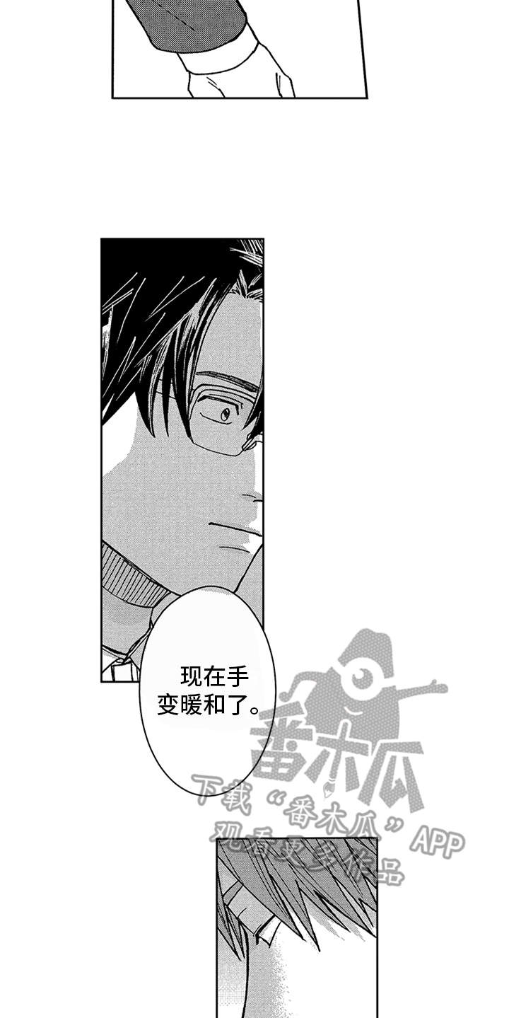 第7话5