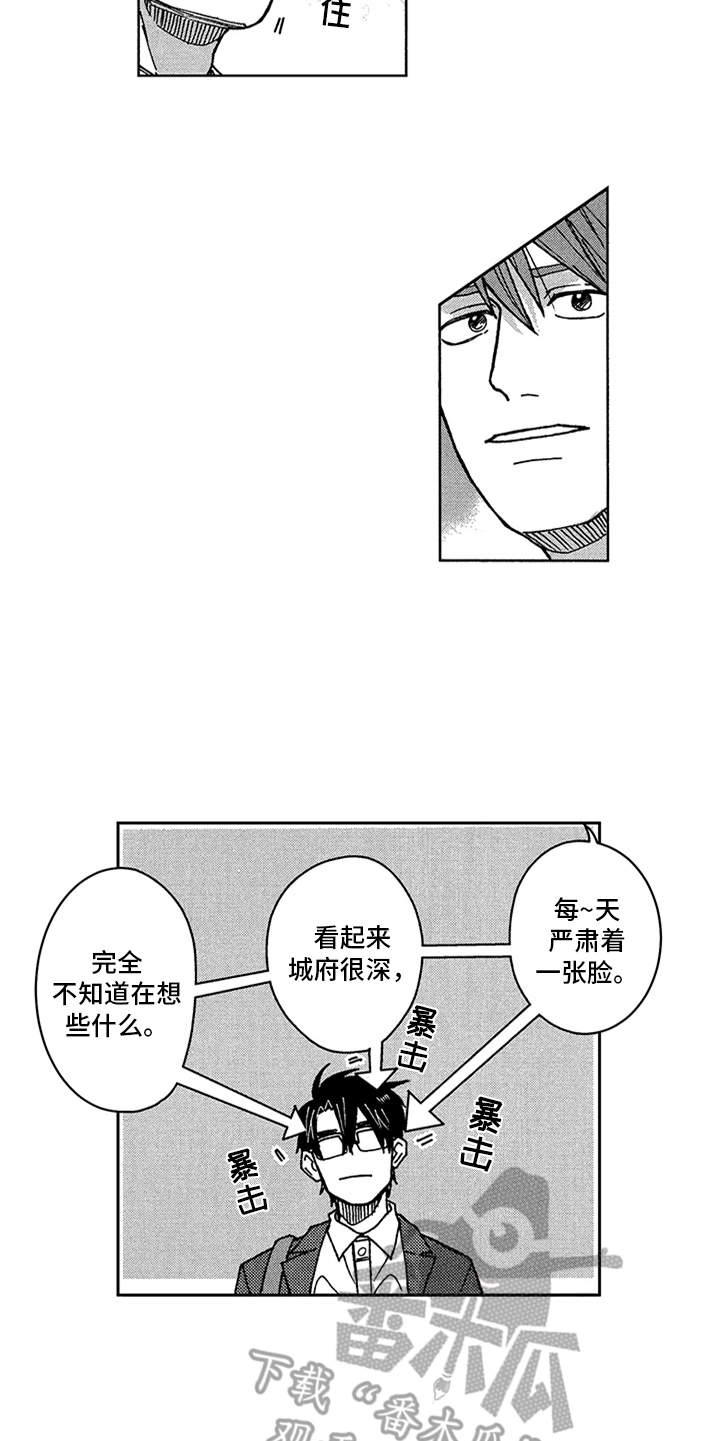 第6话11