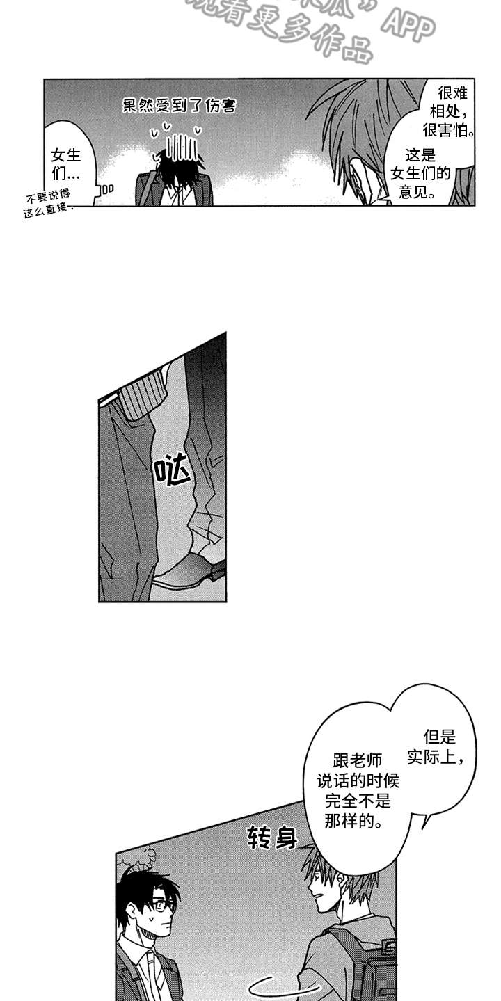 第6话12