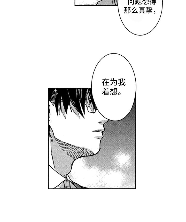 第6话15
