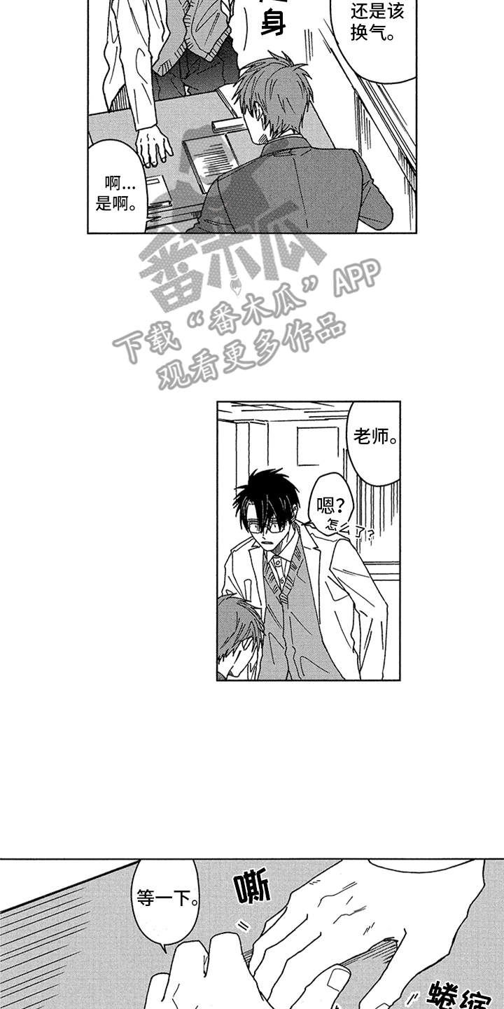 第5话1