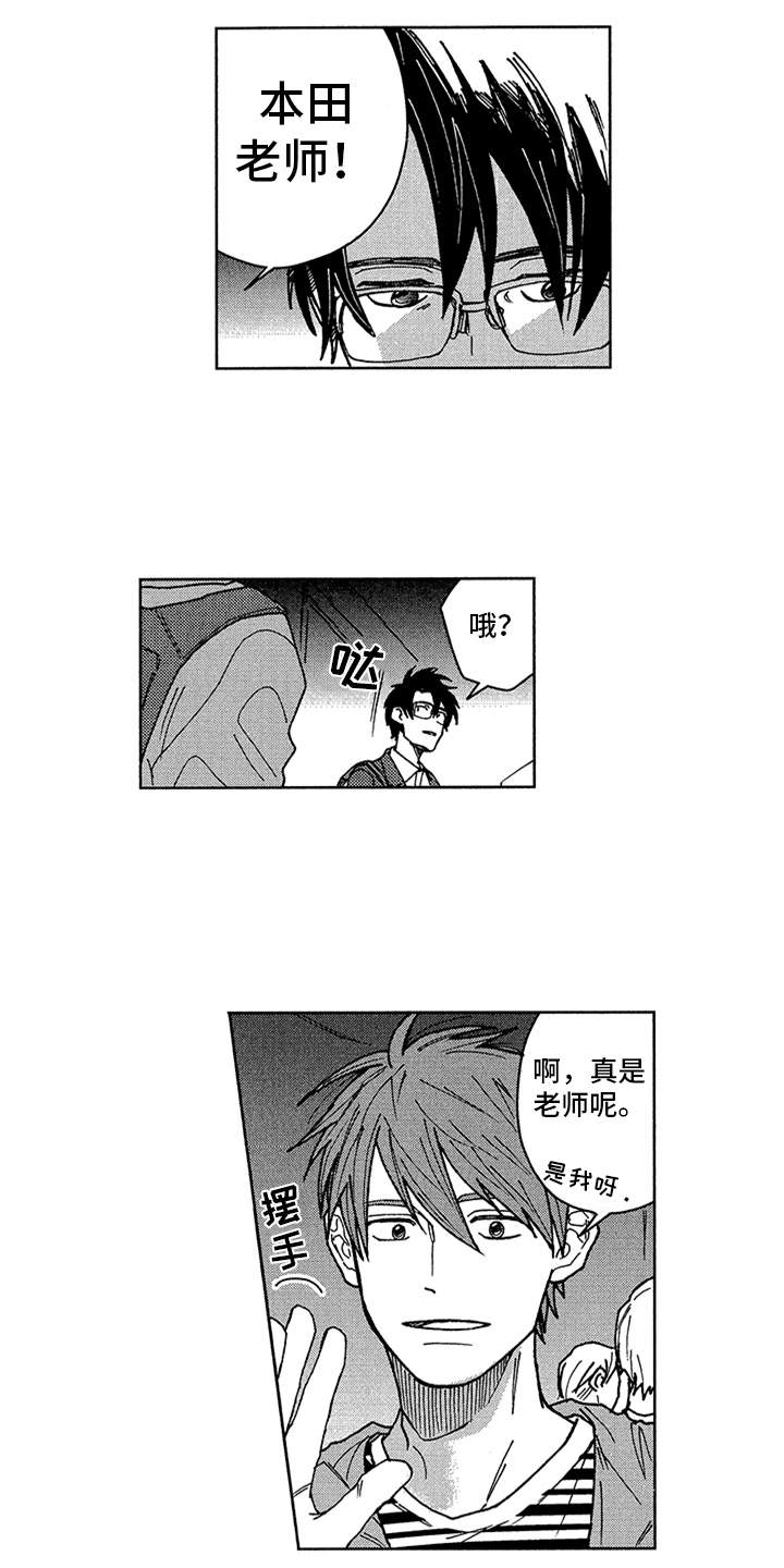 第5话11