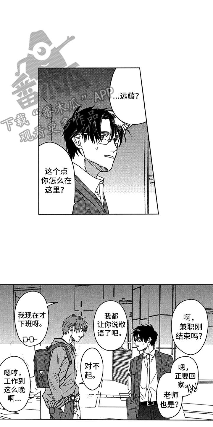 第5话12