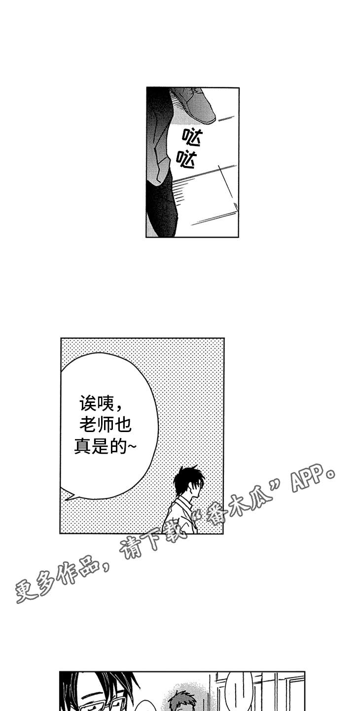 第5话6
