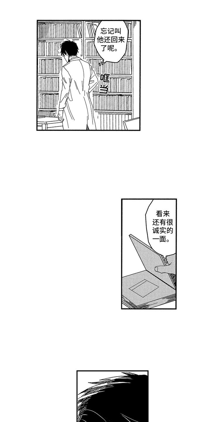 第4话0