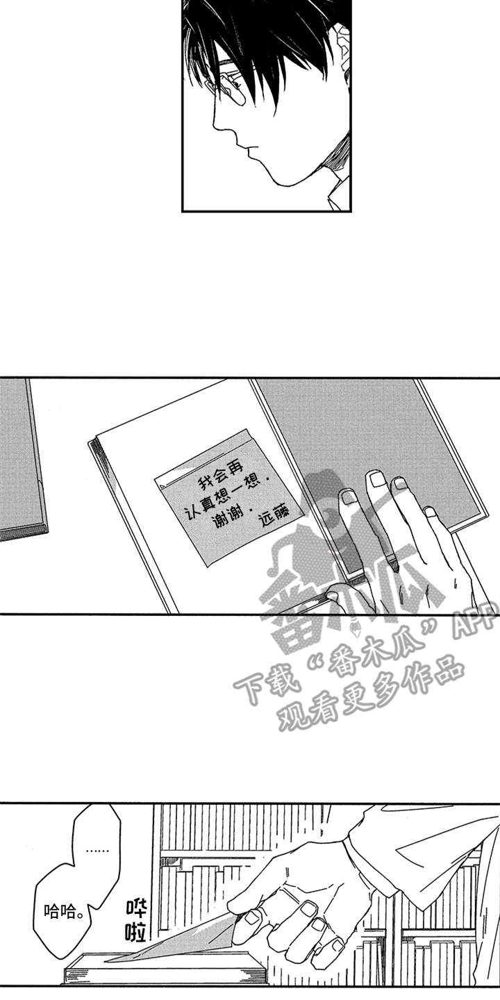 第4话1