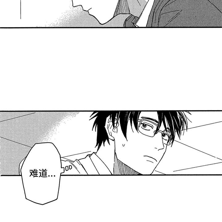 第4话11