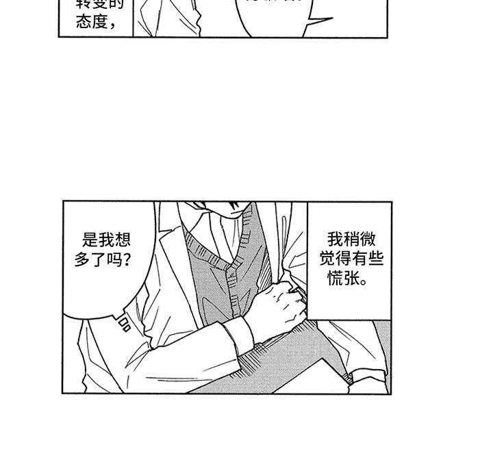 第4话16