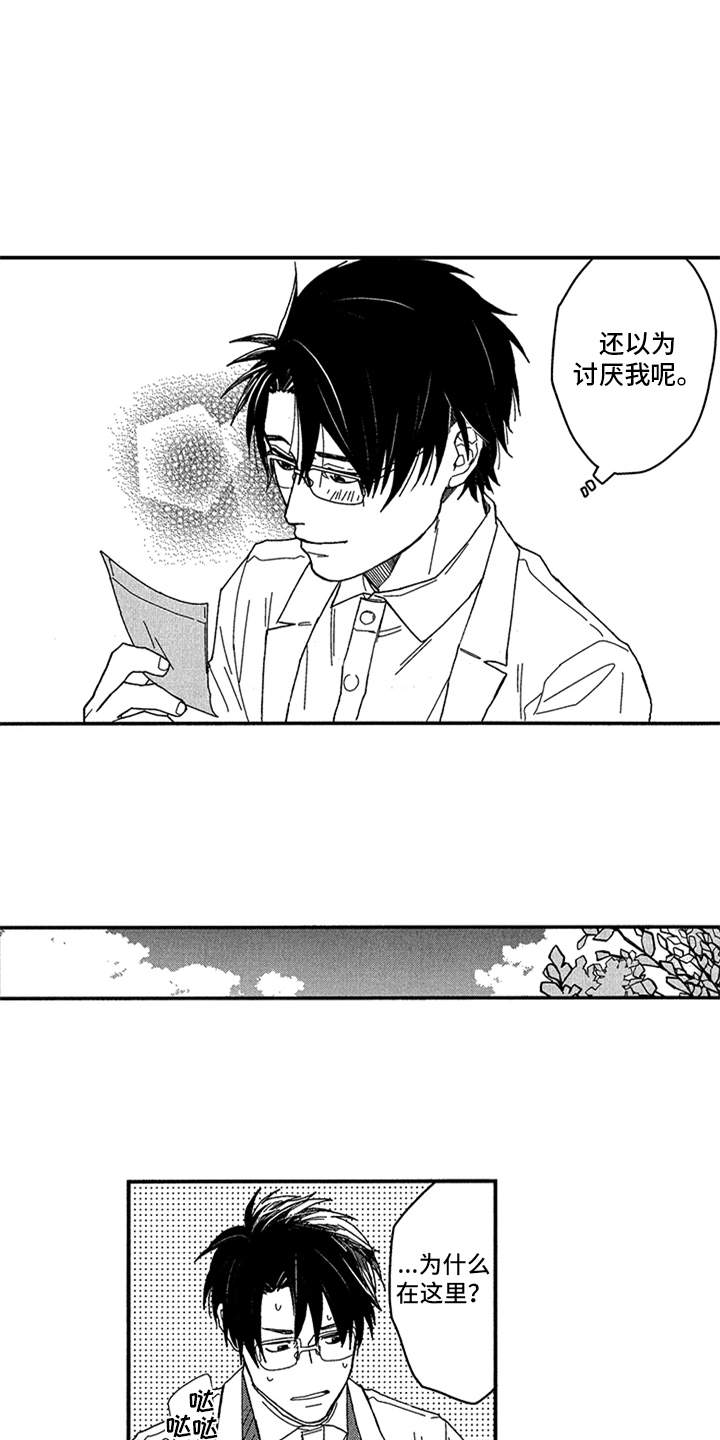 第4话2