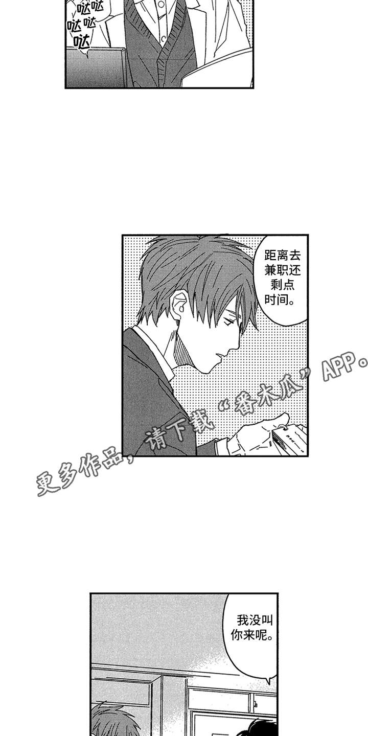 第4话3