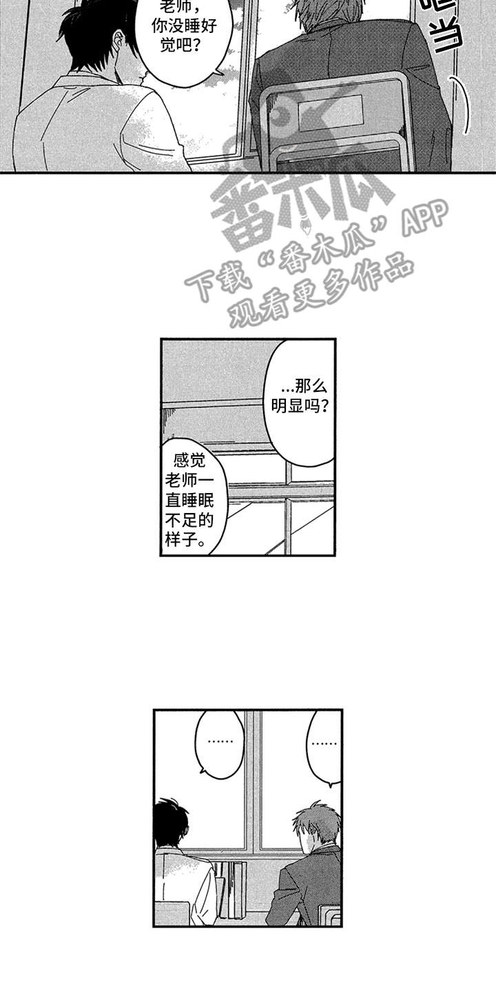 第4话5