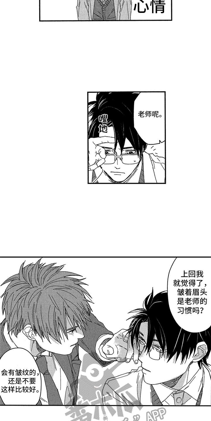 第4话8