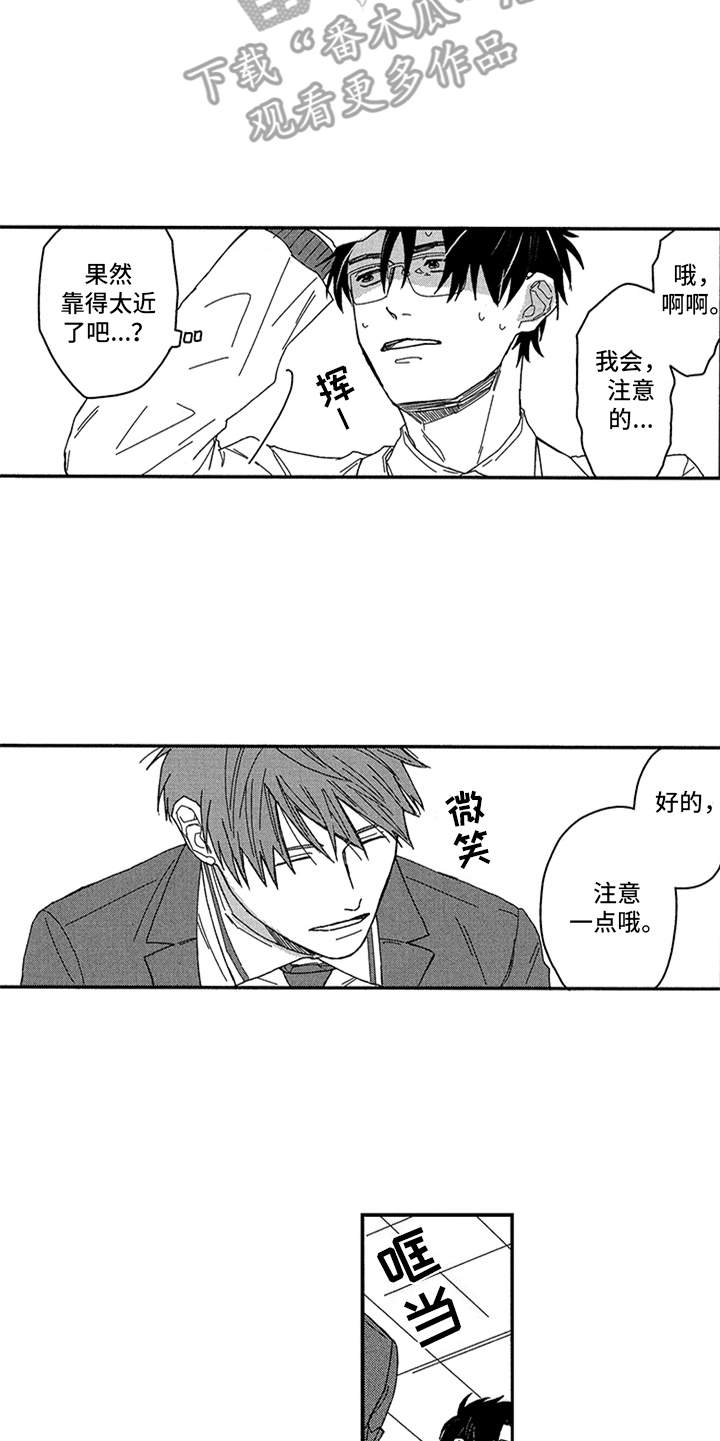 第4话9