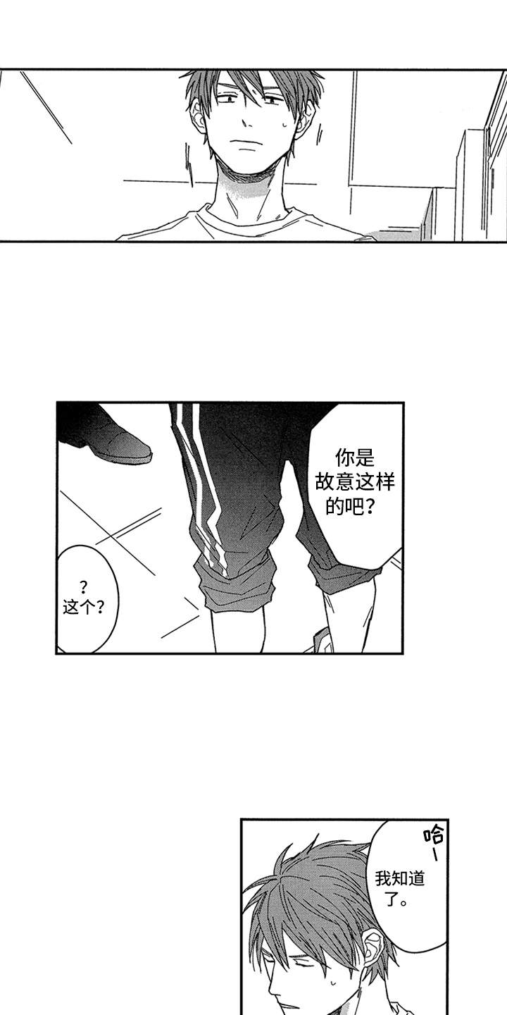 第3话0