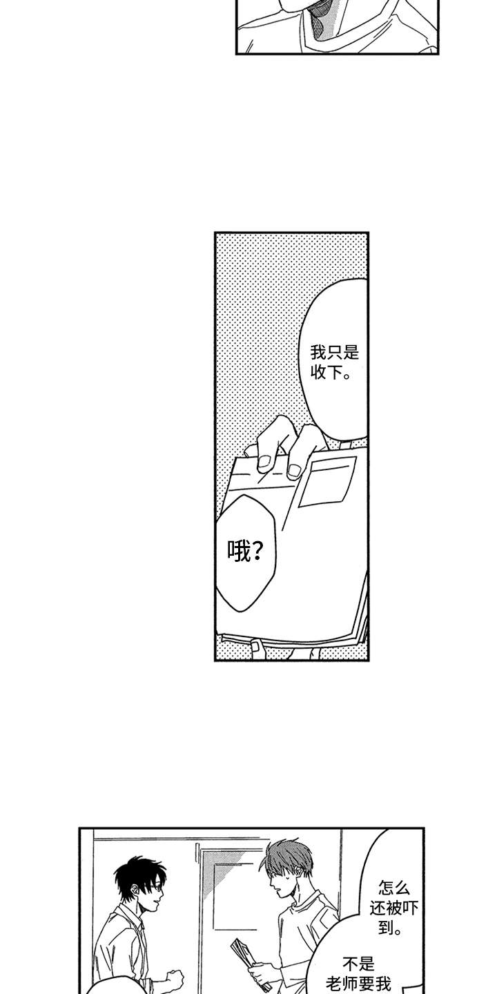 第3话1