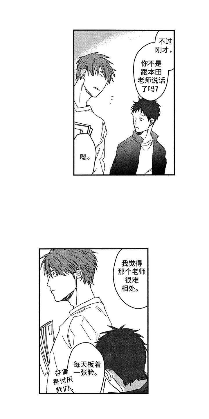 第3话10