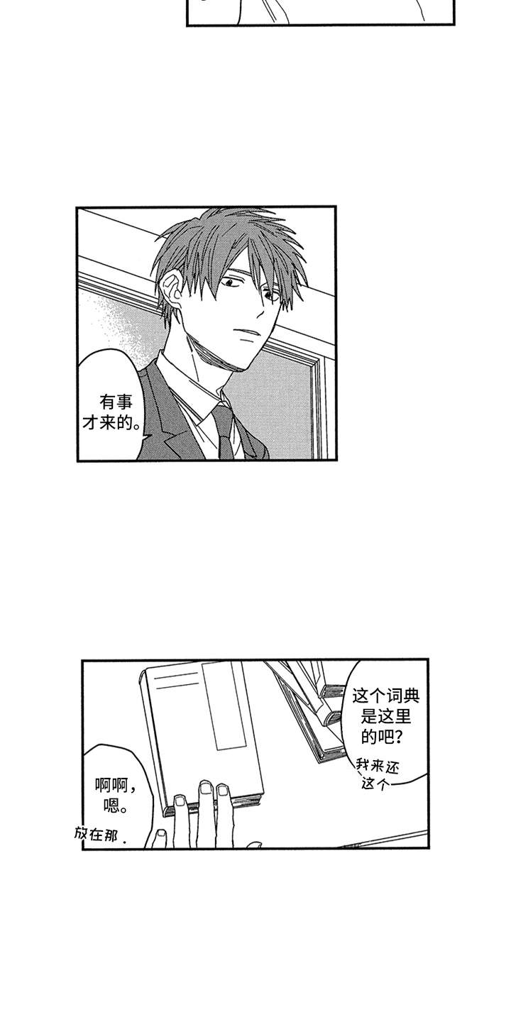 第3话15