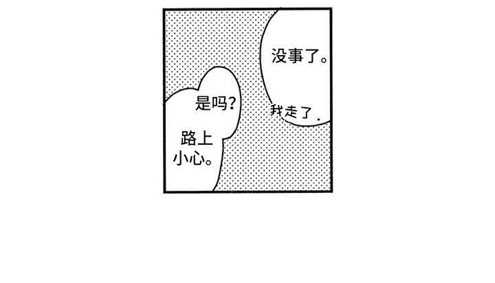 第3话16