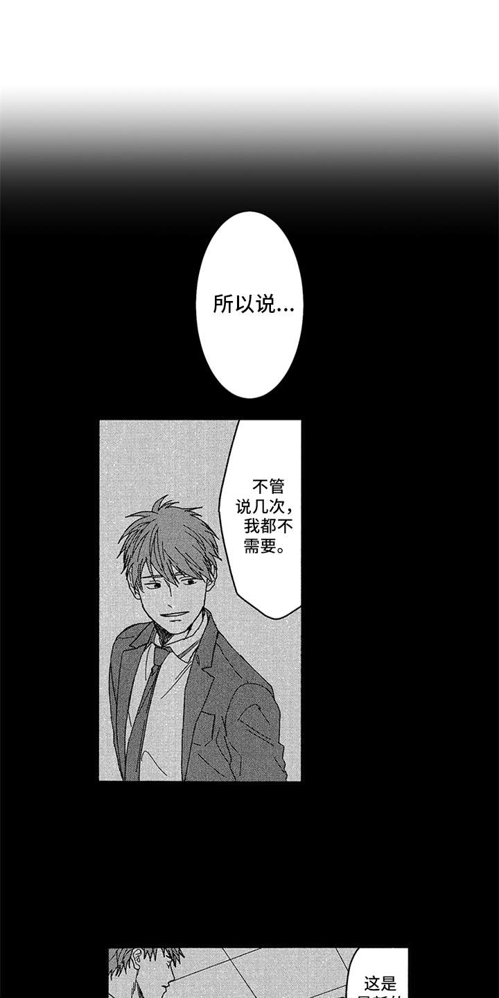 第1话13