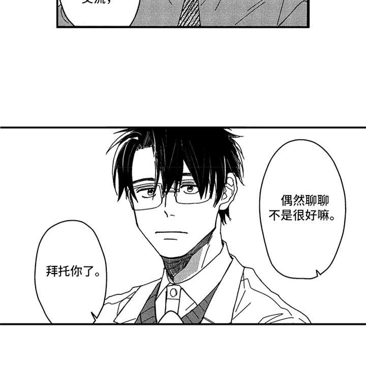 第1话16