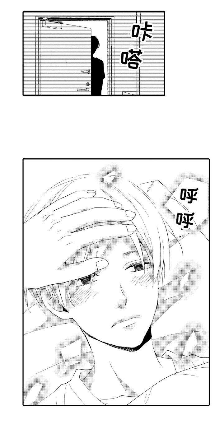 第23话1
