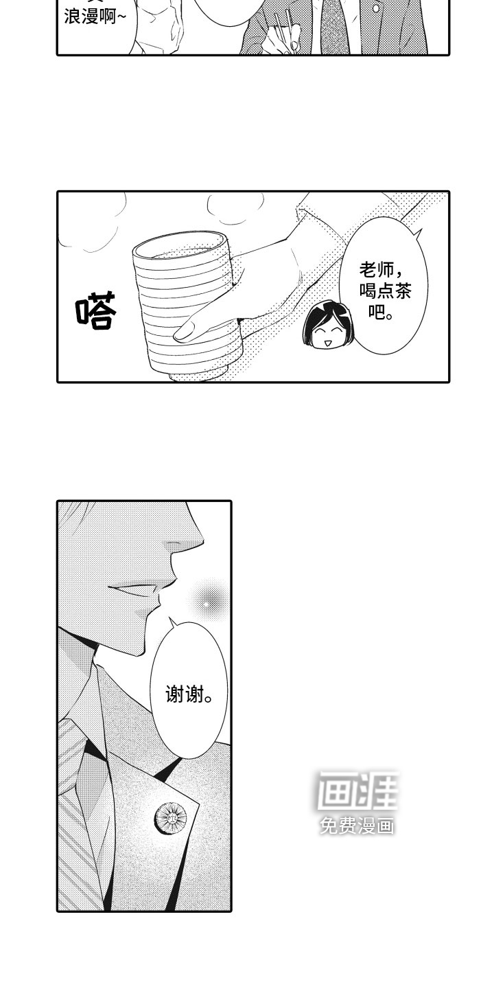 第23话11