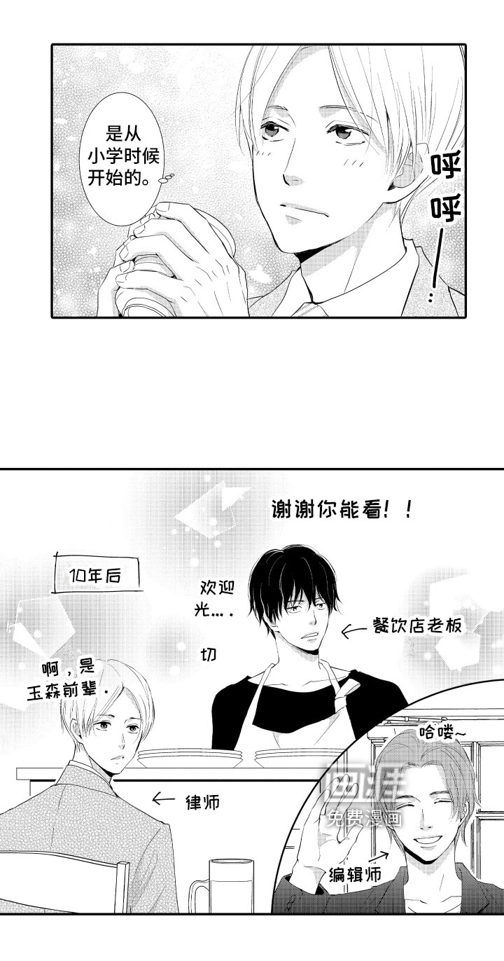 第23话12