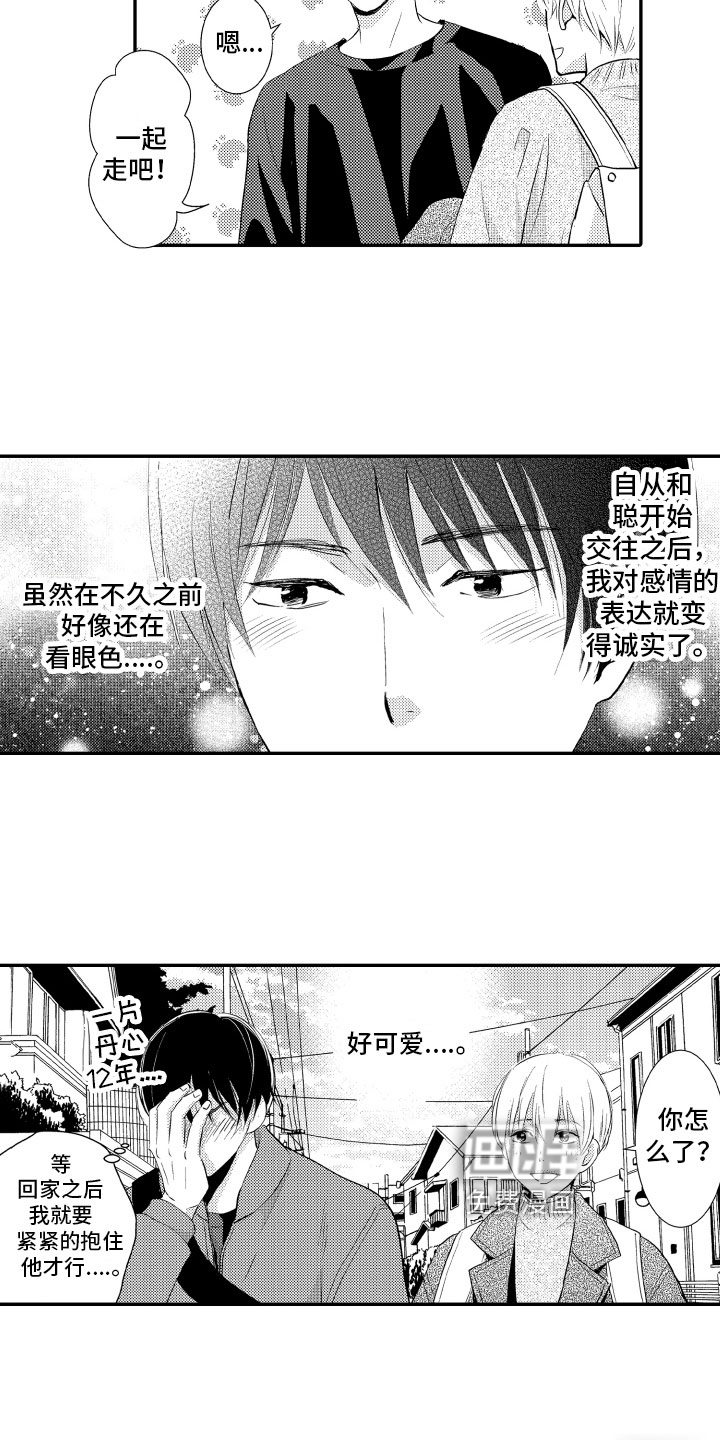 第23话5