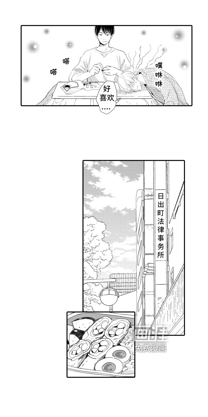 第23话9