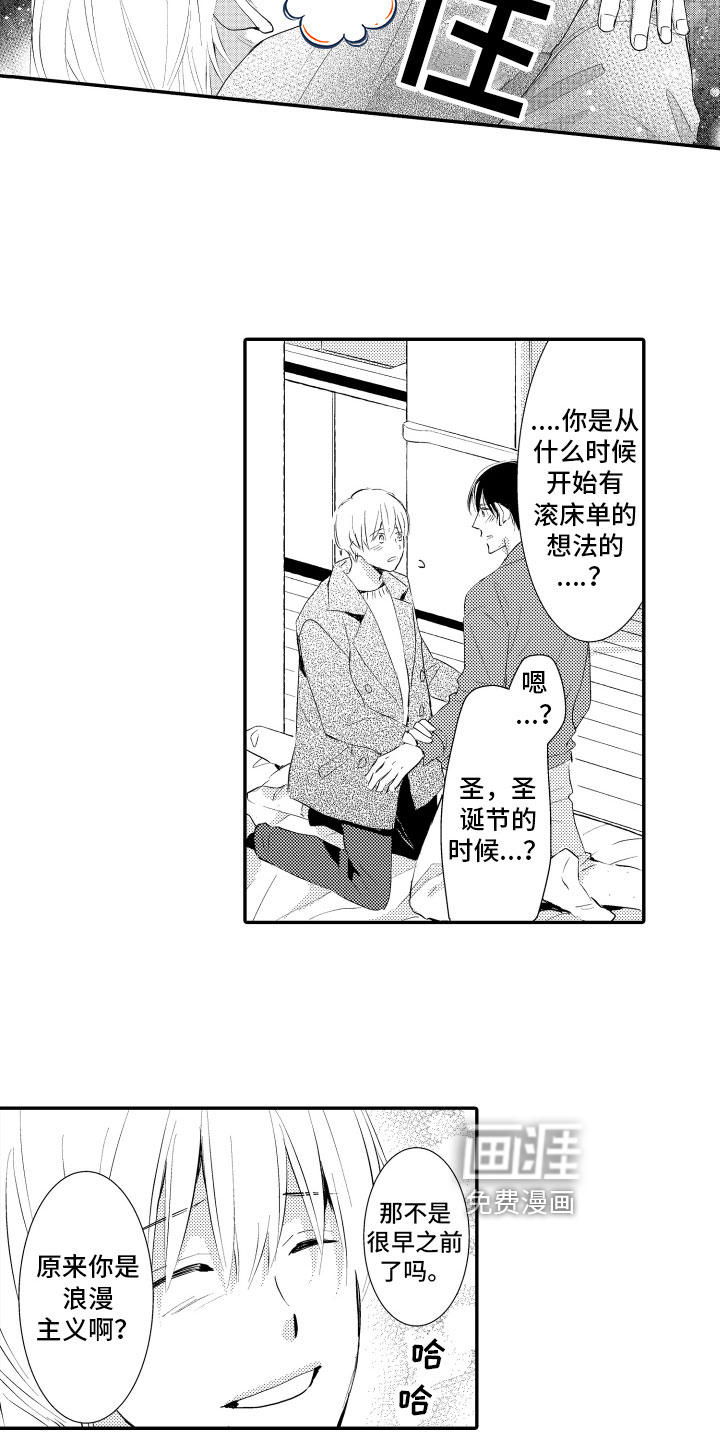 第22话3