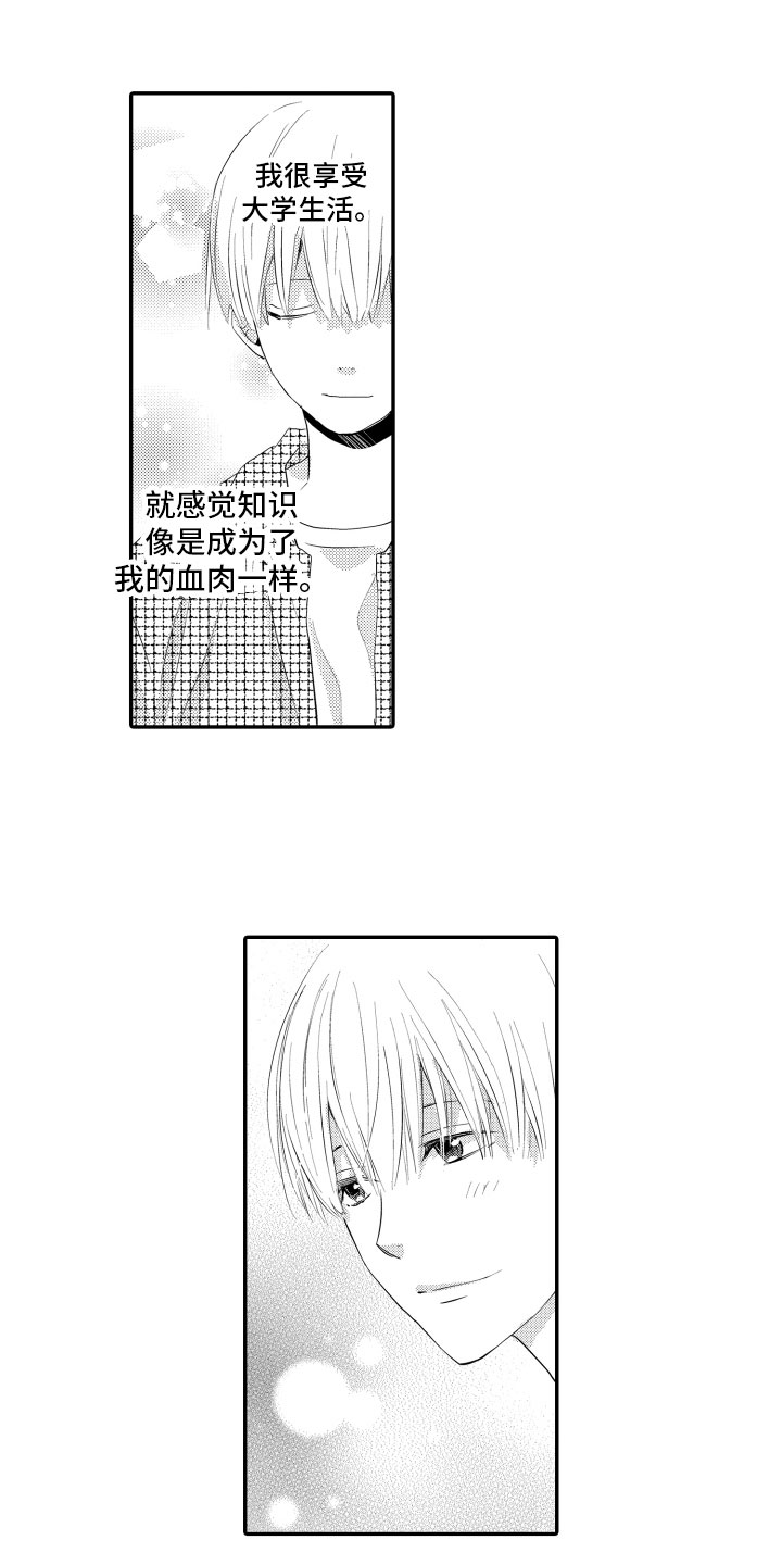 第21话0