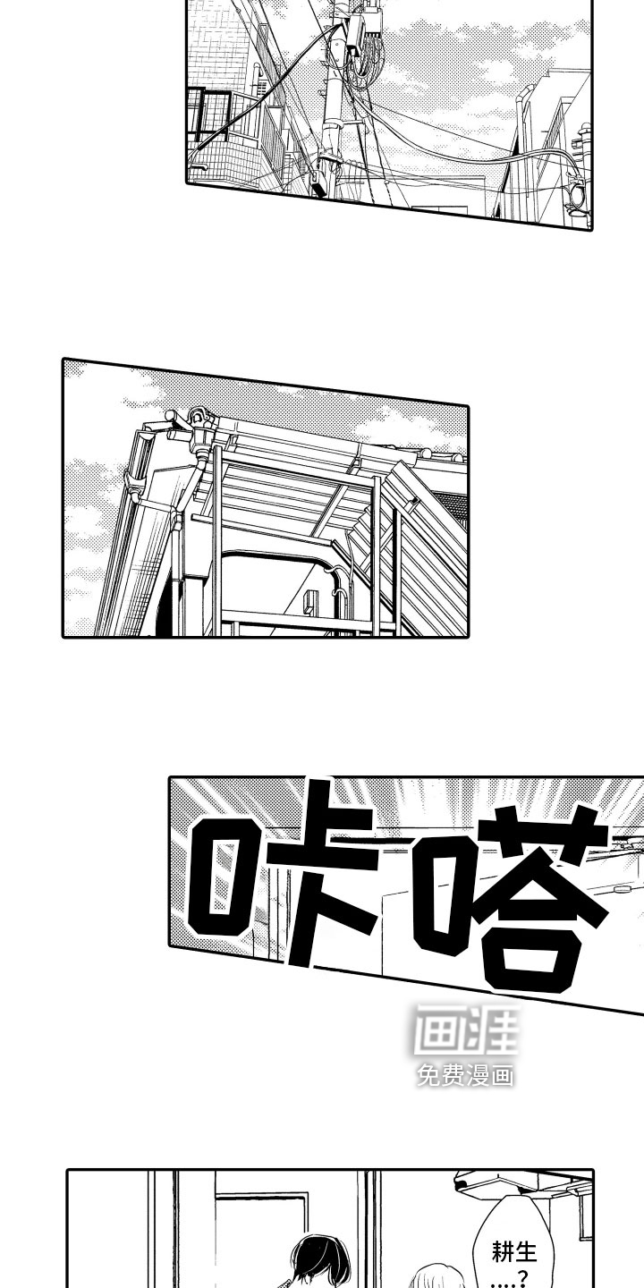 第21话10