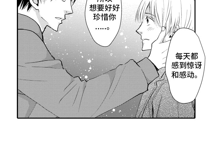 第21话13