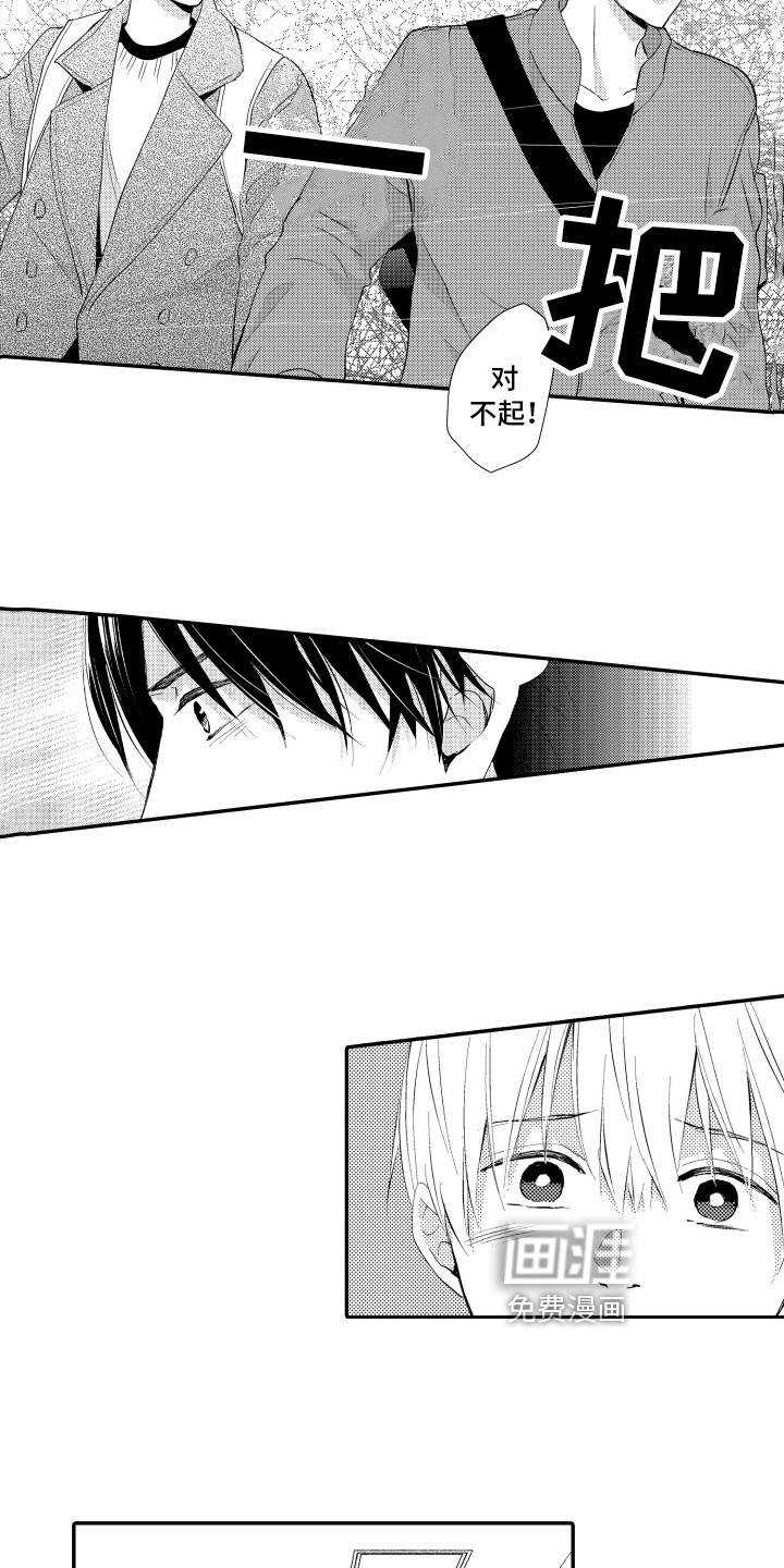 第21话8