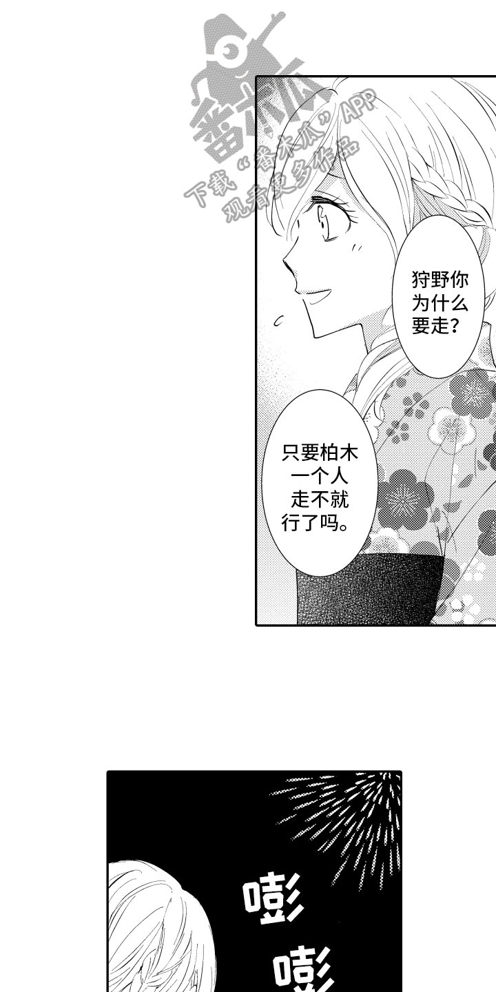 第20话0