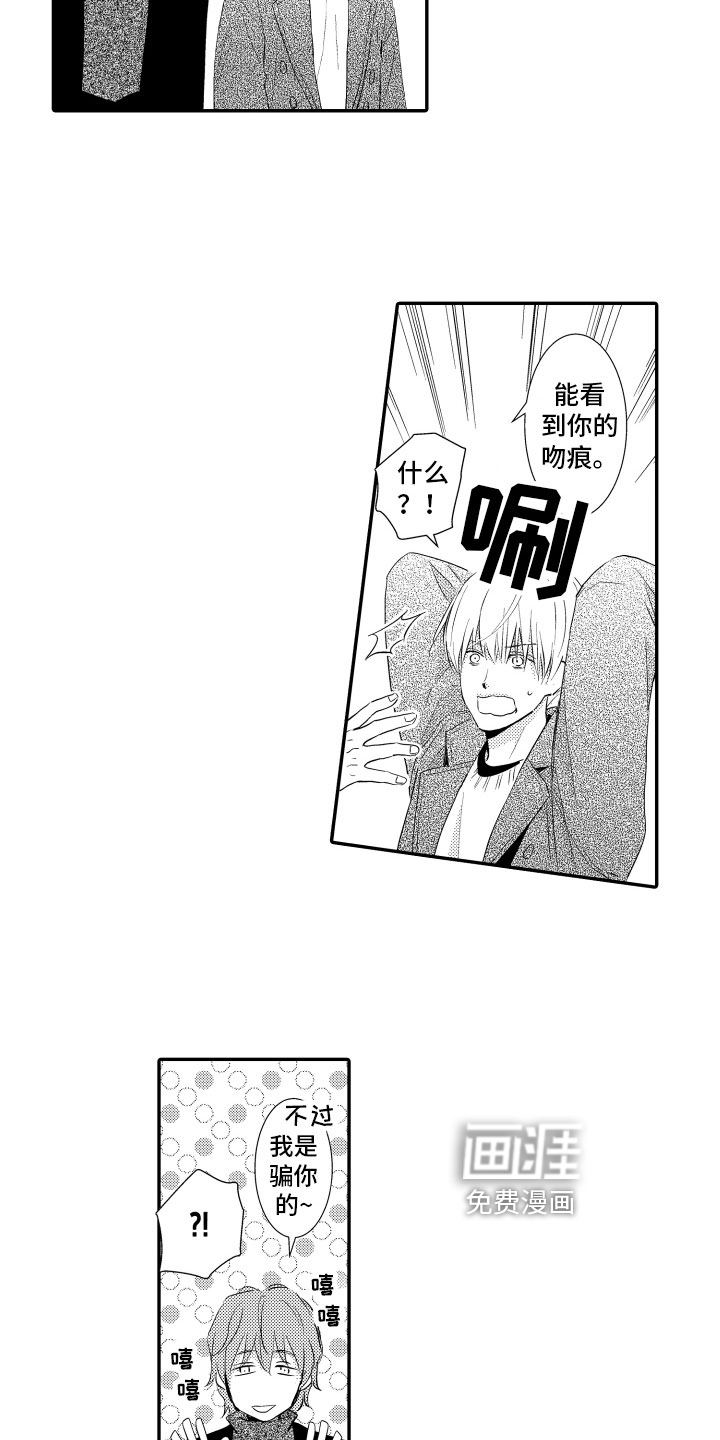 第20话10