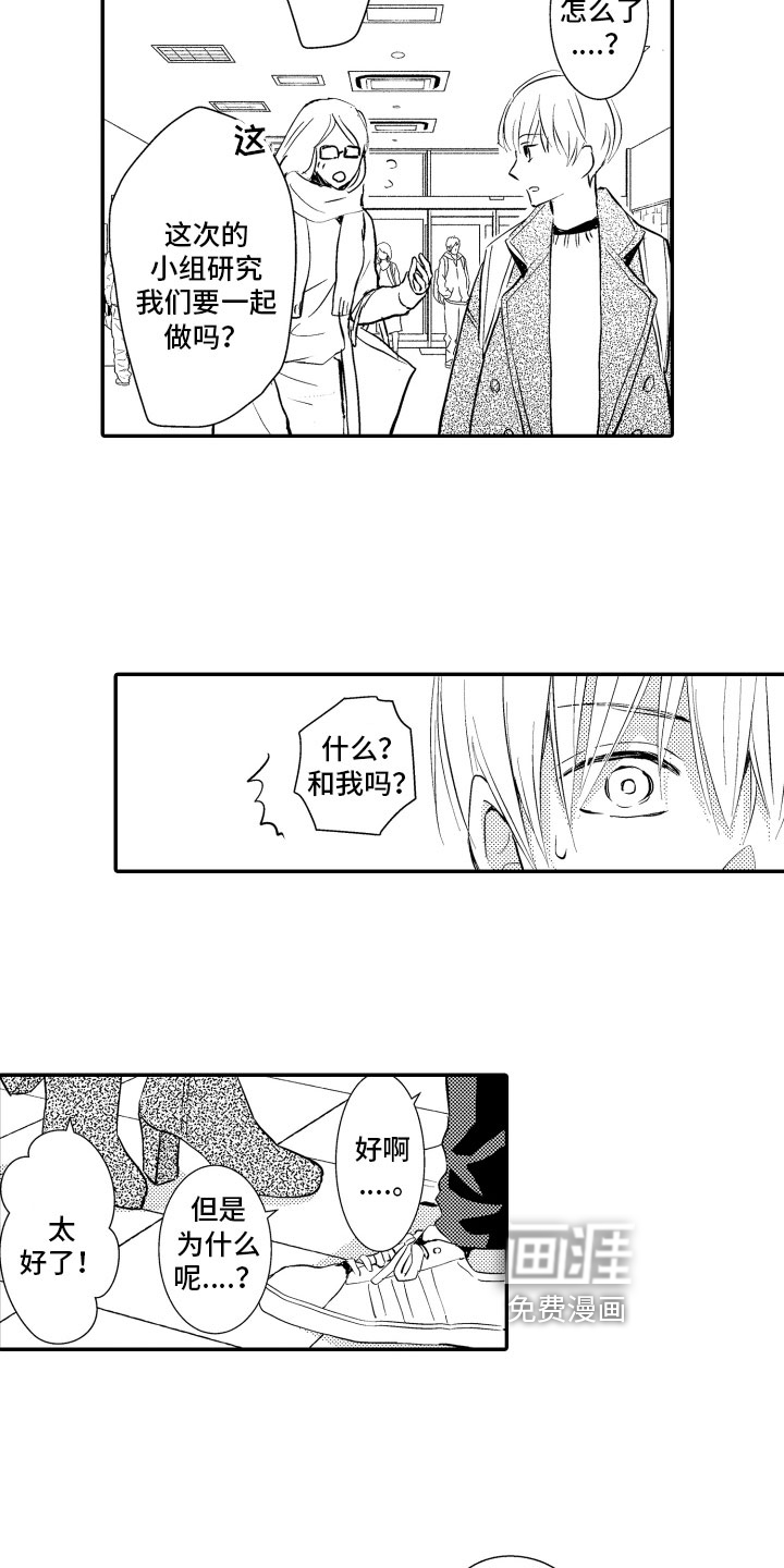 第20话5