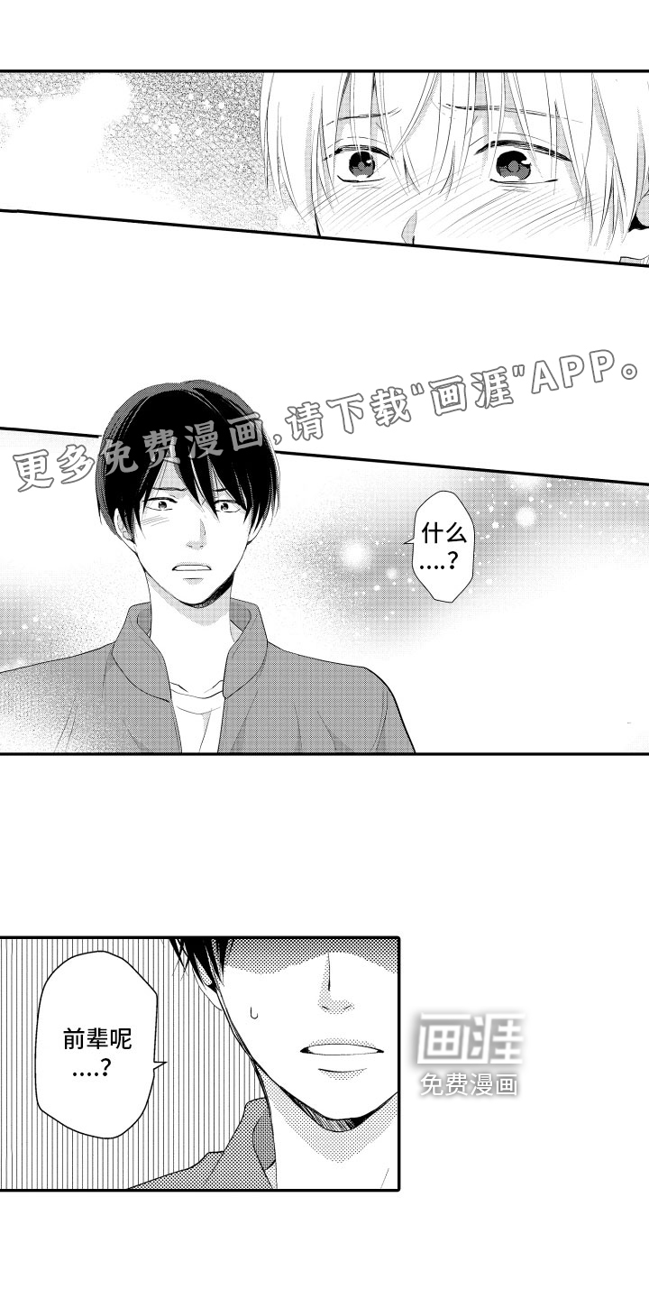 第19话0